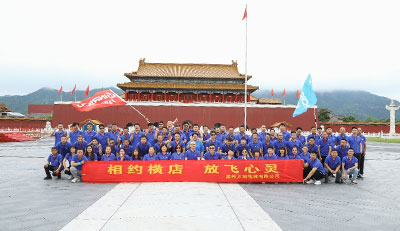 相約橫店，放飛心靈